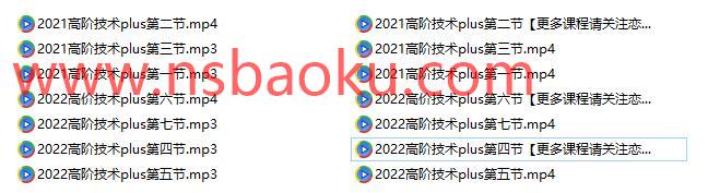 柯李思Chris《2022年高阶技术PLUS》百度网盘下载【082101】-男士宝库