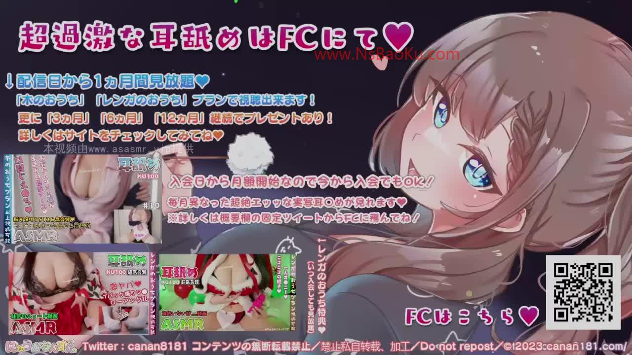 【日南】のびしろ感♡レアな癒し耳舐め＆鼓膜塞ぎ♡彼女からの愛情たっぷり耳かきから～の特別ルーティーン♡-2023.5.13-男士宝库