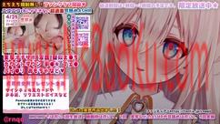 【真琴】大脑咚咚响!心情最舒畅。熟睡超熟睡-2023.5.7-男士宝库