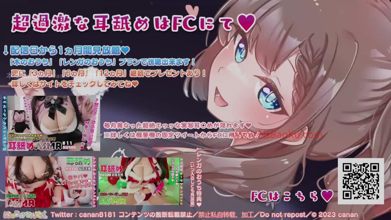 【日南】ジメジメ梅雨に負けない安眠時間♡耳かき～心音までの極上ルーティーン♡-2023.6.3-男士宝库