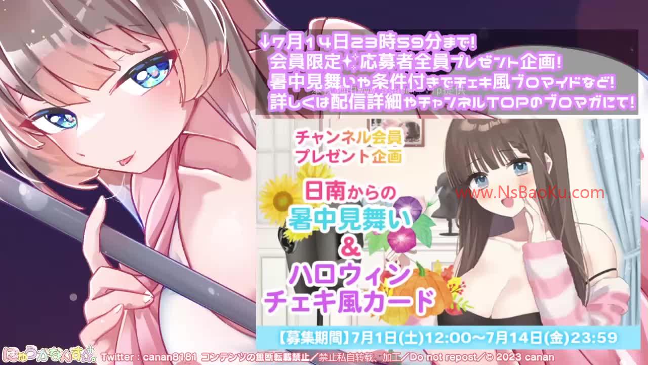【日南】不器用な彼女によるご奉仕感ある吐息たっぷり囁きと安眠耳舐め(鼓膜塞ぎ)♡-2023.7.9-男士宝库