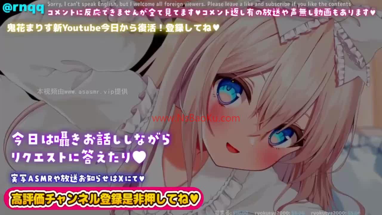 【真琴】深く寝れる睡眠導入。シャンプー、マッサージ、耳かき-2024.4.11-男士宝库