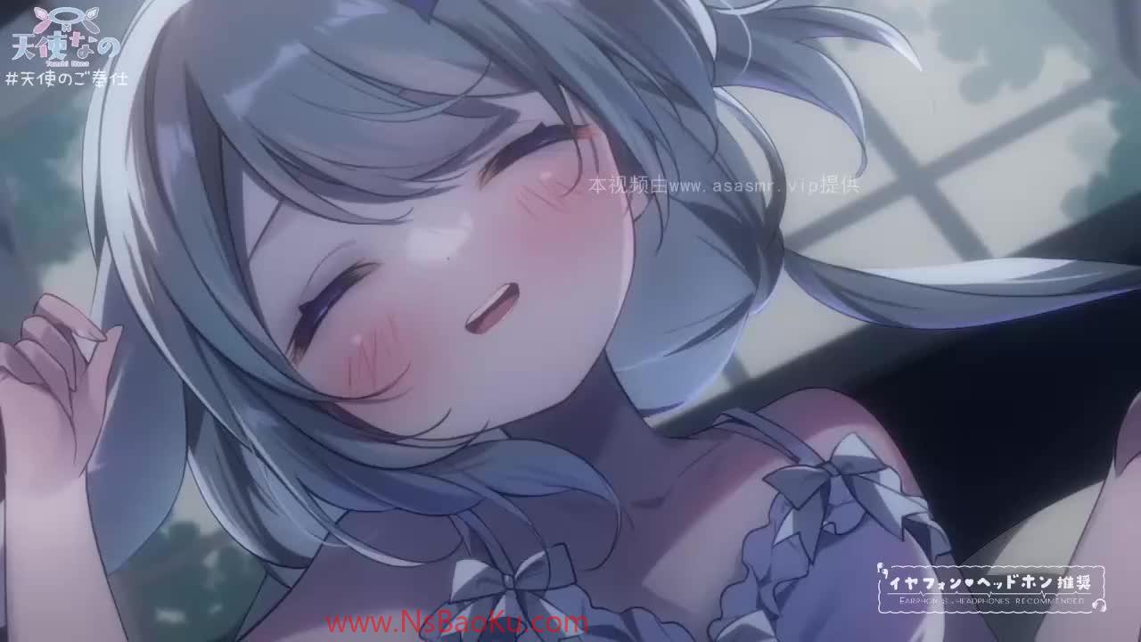 【天使】無料┊耳舐め 〙いちゃあま耳舐めで元気だしちゃお-2024.6.20-男士宝库