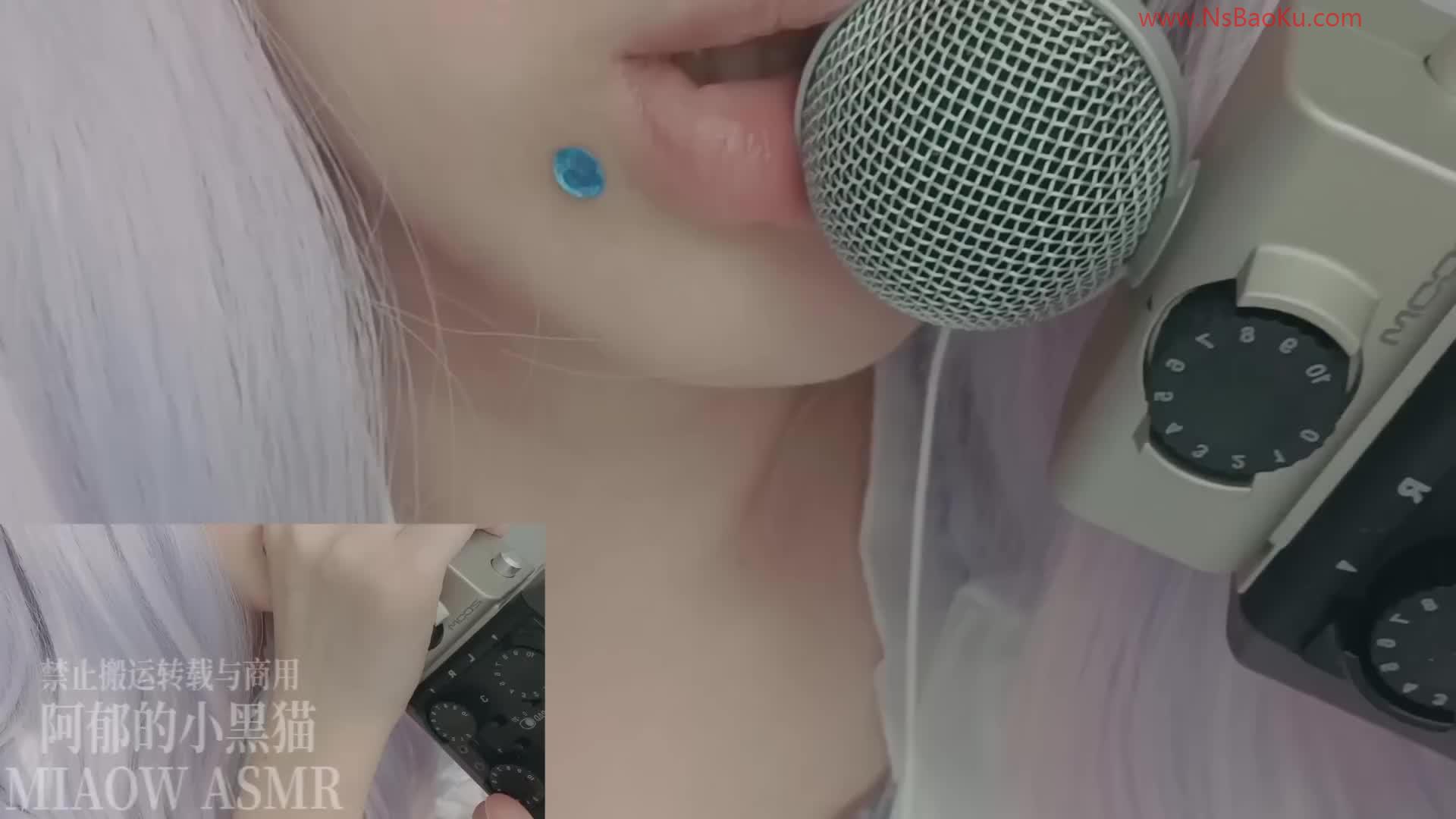 【MIAOW ASMR阿郁的小黑猫】双耳弹舌口腔音-男士宝库