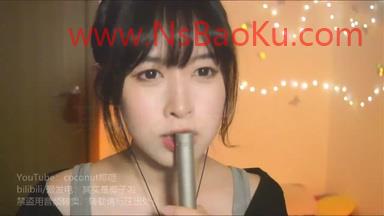 【coconut椰子】-男士宝库