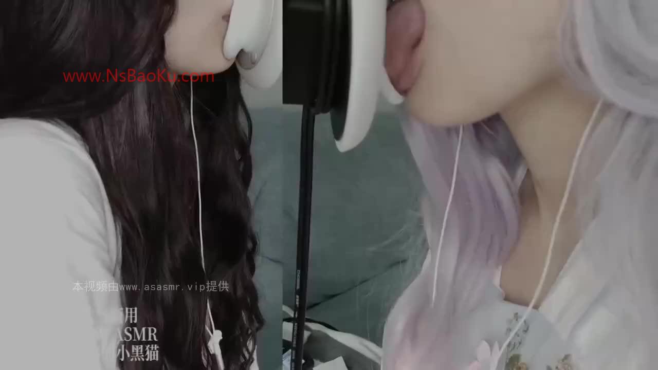 【阿郁的小黑猫】ASMR-1-男士宝库