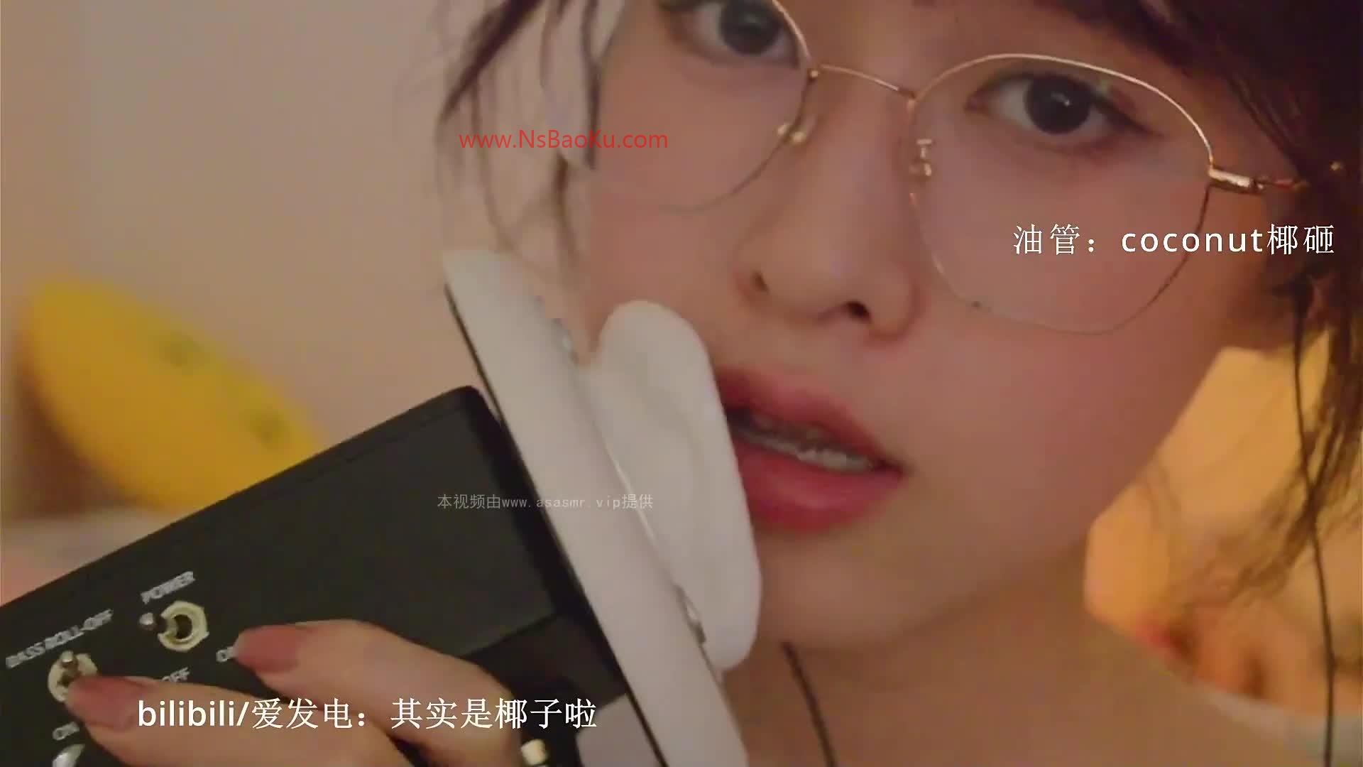 【coconut椰砸】规律摩擦 深入感 3dio丨其实是椰子啦丨爱发电-男士宝库