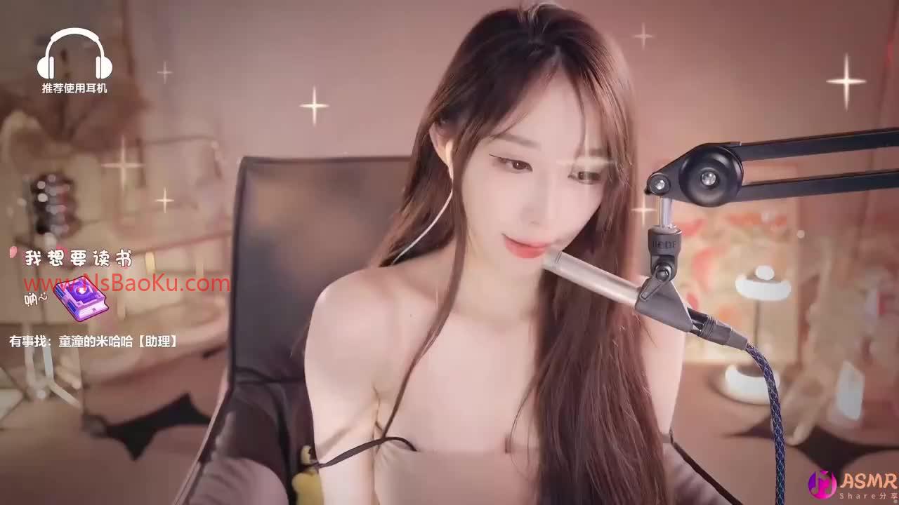 【周童潼】ASMR-8-男士宝库