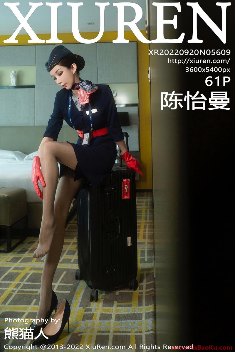 [XIUREN绣人网] 2022.09.20 No.5609 陈怡曼 [61P/669MB]-男士宝库