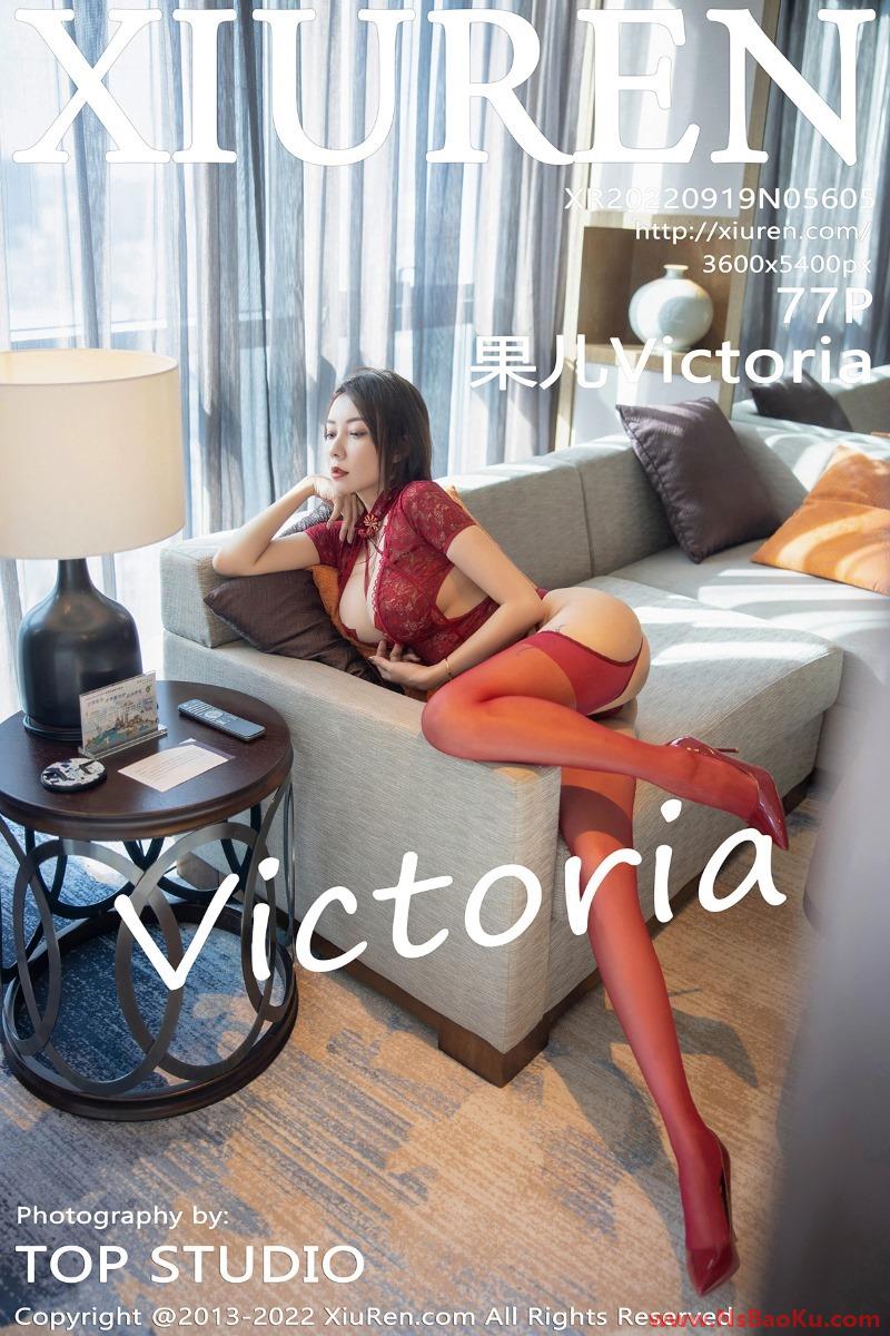 [XIUREN绣人网] 2022.09.19 No.5605 果儿Victoria [77P/891MB]-男士宝库
