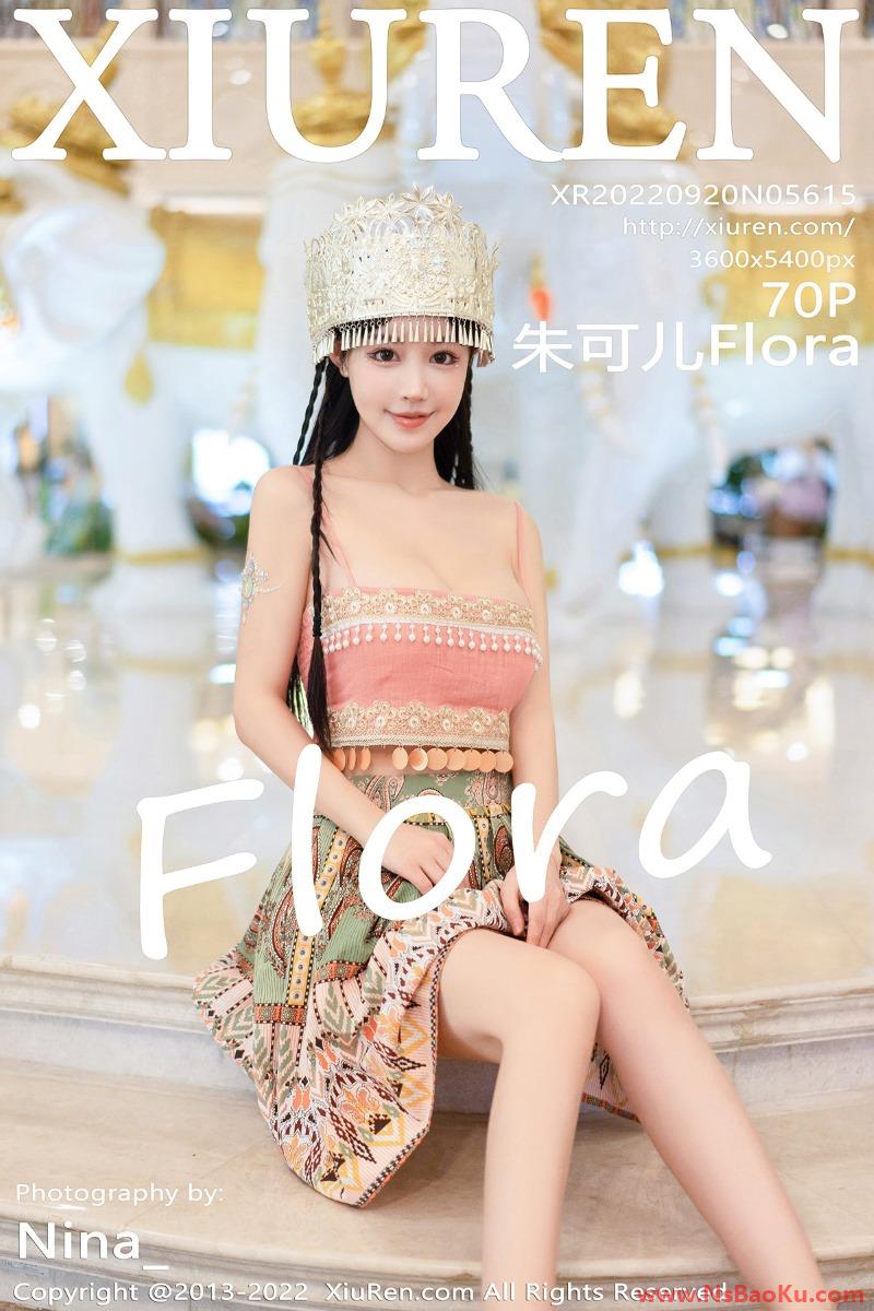[XIUREN绣人网] 2022.09.20 No.5615 朱可儿Flora [70P/714MB]-男士宝库