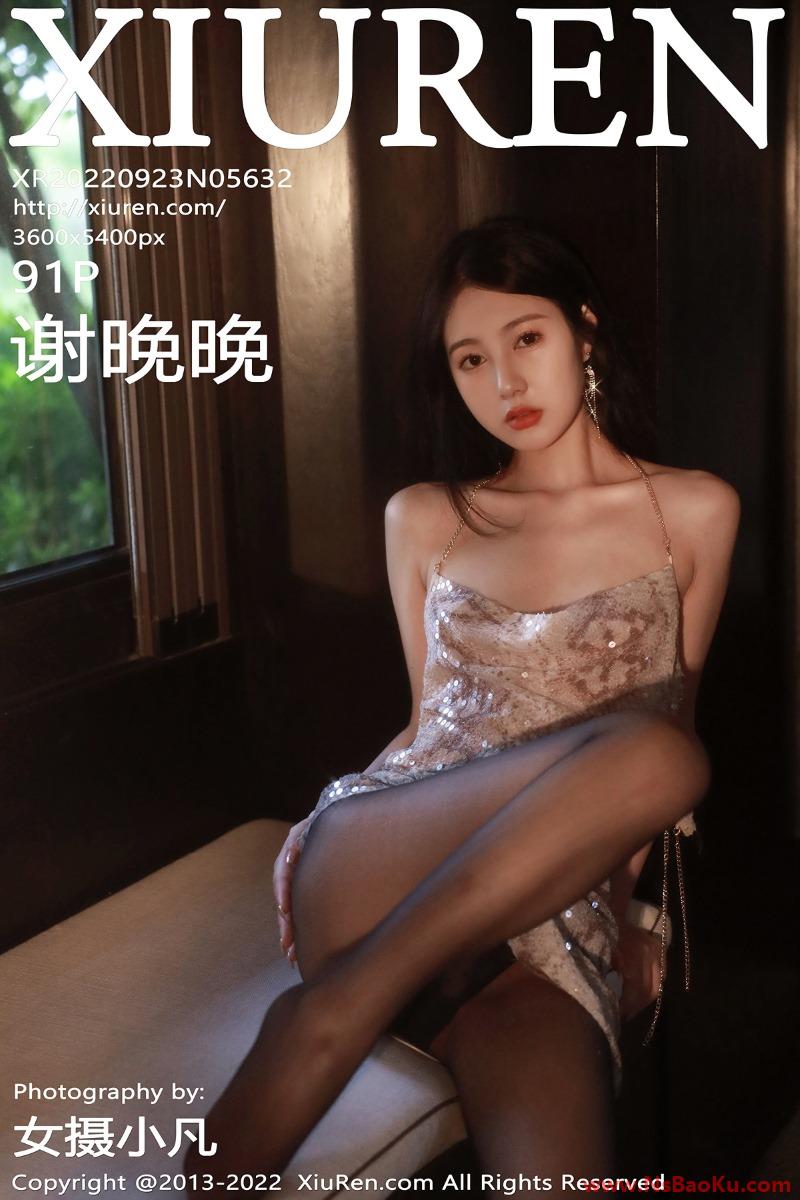 [XIUREN绣人网] 2022.09.23 No.5632 谢晚晚 [91P/822MB]-男士宝库