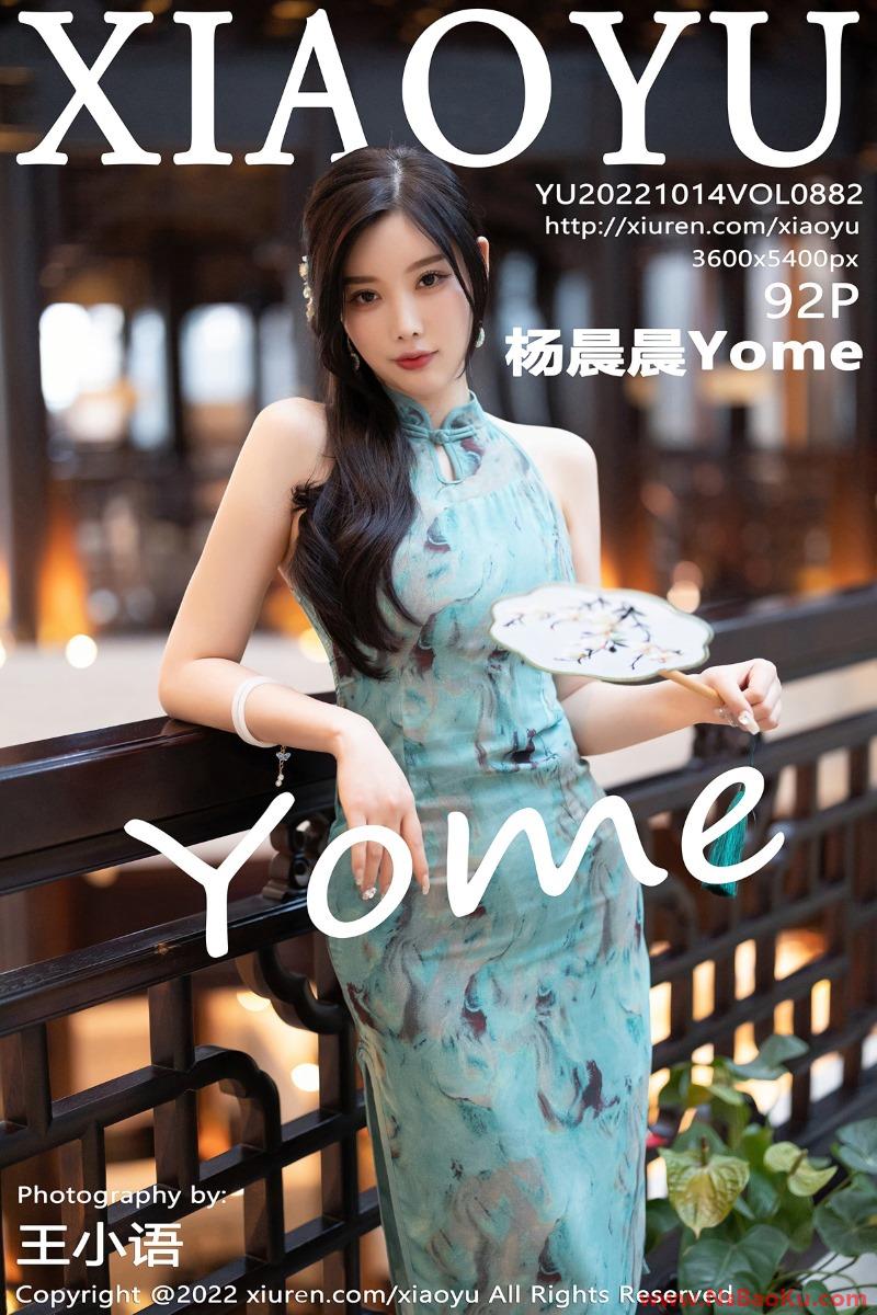 [XIAOYU语画界] 2022.10.14 Vol.882 杨晨晨 [92P/752MB]-男士宝库