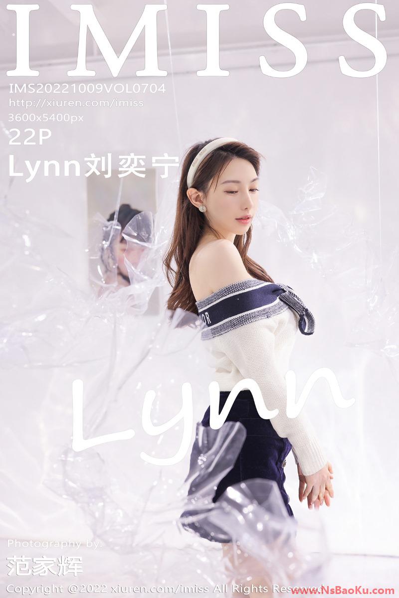 [IMiss爱蜜社] 2022.10.09 Vol.704 Lynn刘奕宁 [22P/172MB]-男士宝库