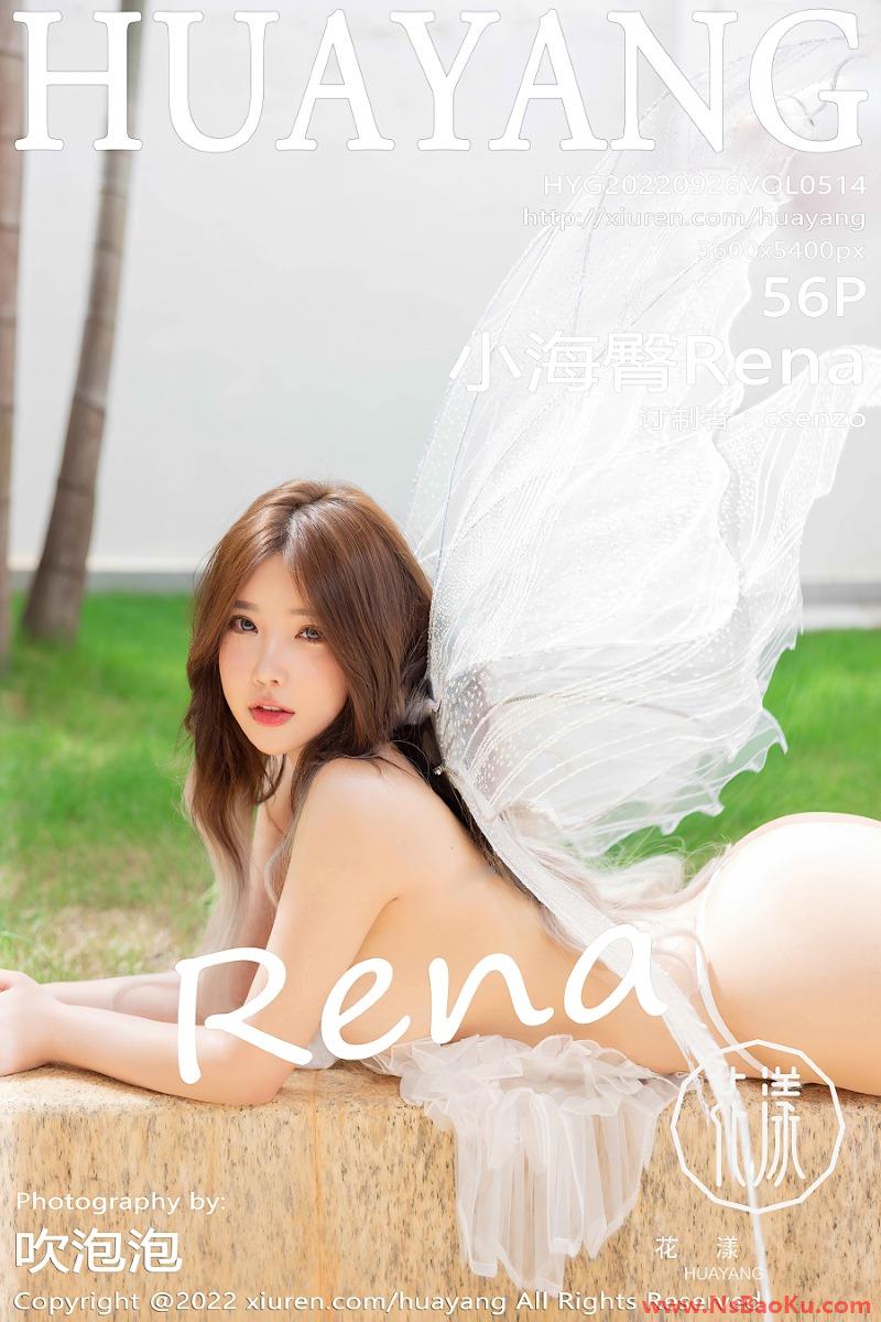 [HuaYang花漾] 2022.09.26 Vol.514 小海臀Rena [56P/576MB]-男士宝库