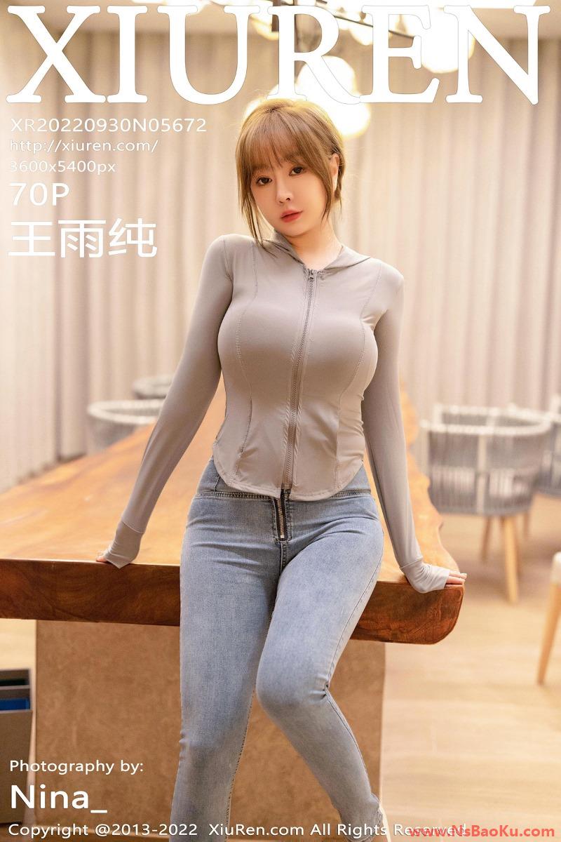 [XIUREN绣人网] 2022.09.30 No.5672 王雨纯 [70P/665MB]-男士宝库
