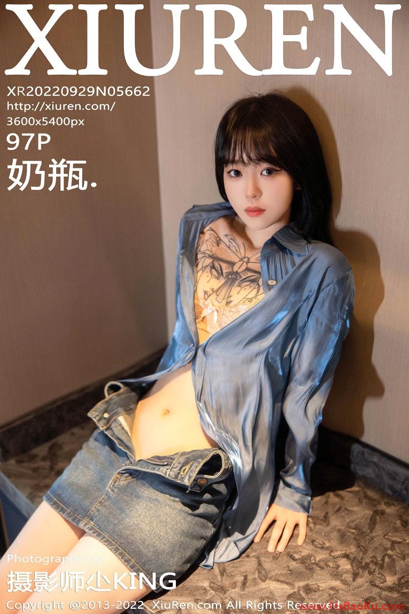 [XIUREN绣人网] 2022.09.29 No.5662 奶瓶. [96P/980MB]-男士宝库