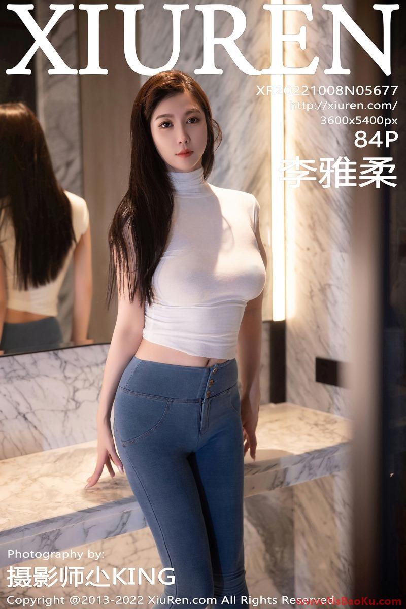 [XIUREN绣人网] 2022.10.08 No.5677 李雅柔182CM [84P/824MB]-男士宝库