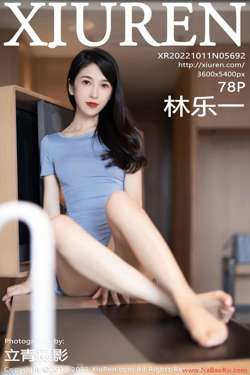 [XIUREN绣人网] 2022.10.11 No.5692 林乐一 [78P/569MB]-男士宝库