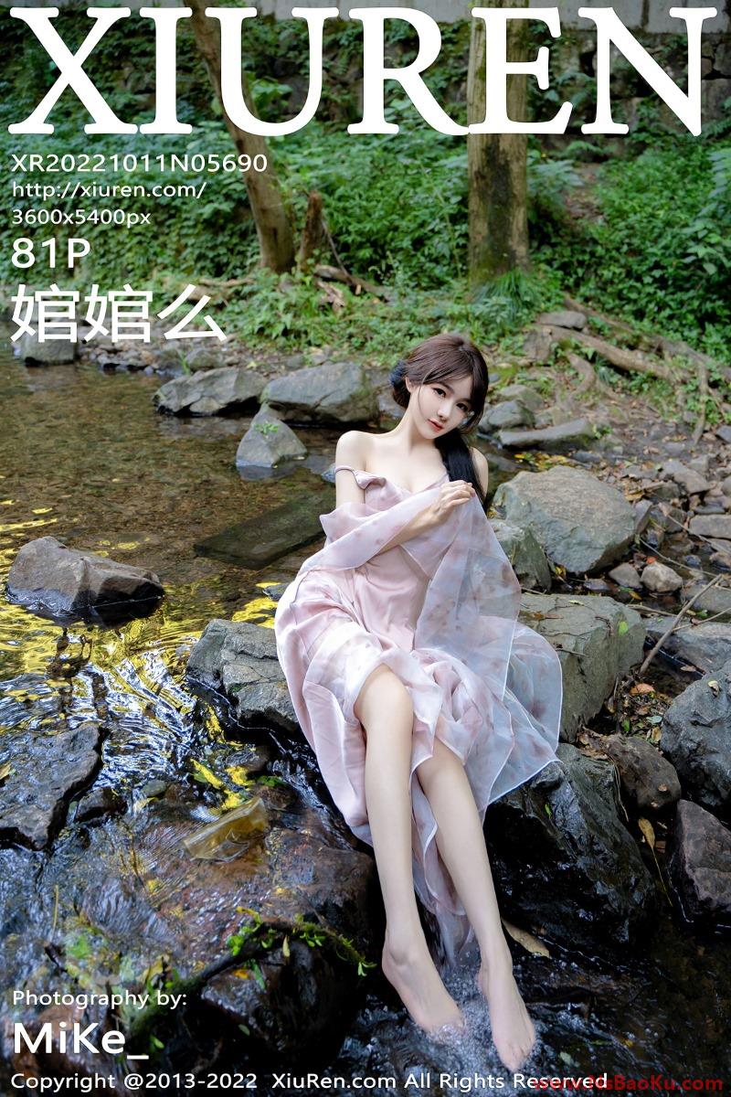 [XIUREN绣人网] 2022.10.11 No.5690 婠婠么 [81P/1.03GB]-男士宝库