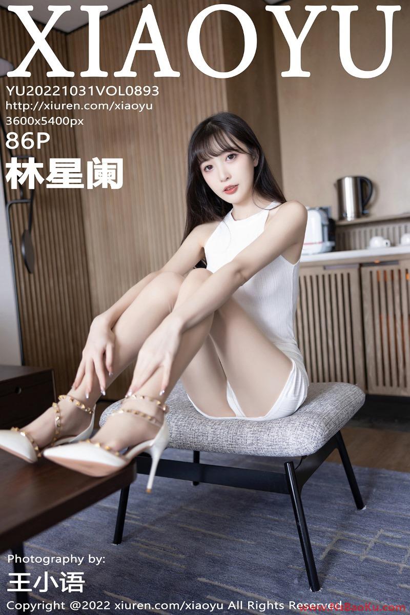 [XIAOYU语画界] 2022.10.31 Vol.893 林星阑 [86P/578MB]-男士宝库