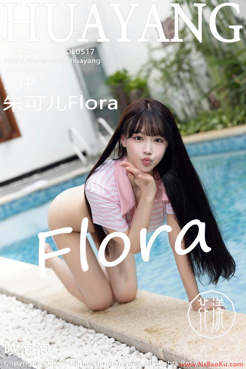 [HuaYang花漾] 2022.11.08 Vol.517 朱可儿Flora [53P/461MB]-男士宝库