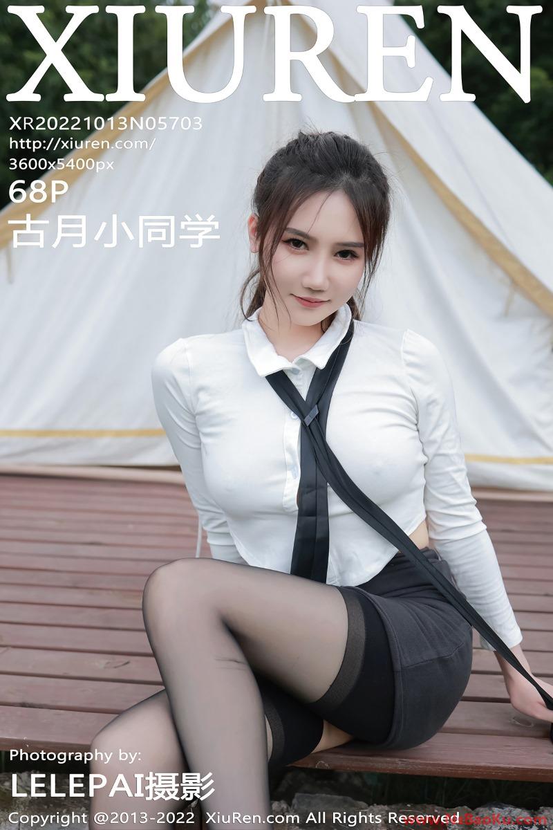 [XIUREN绣人网] 2022.10.13 No.5703 古月小同学 [68P/575MB]-男士宝库
