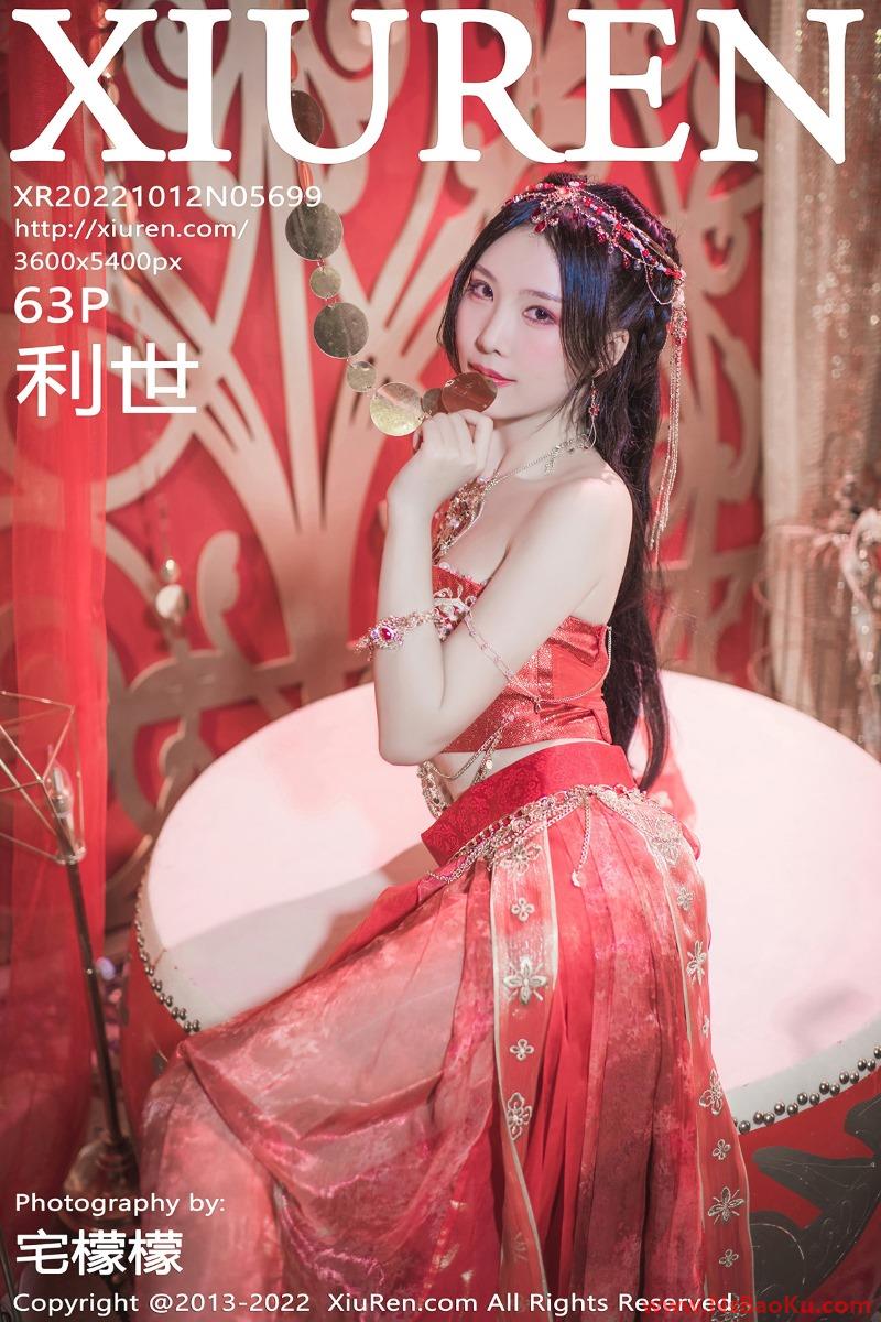 [XIUREN绣人网] 2022.10.12 No.5699 利世 [63P/659MB]-男士宝库