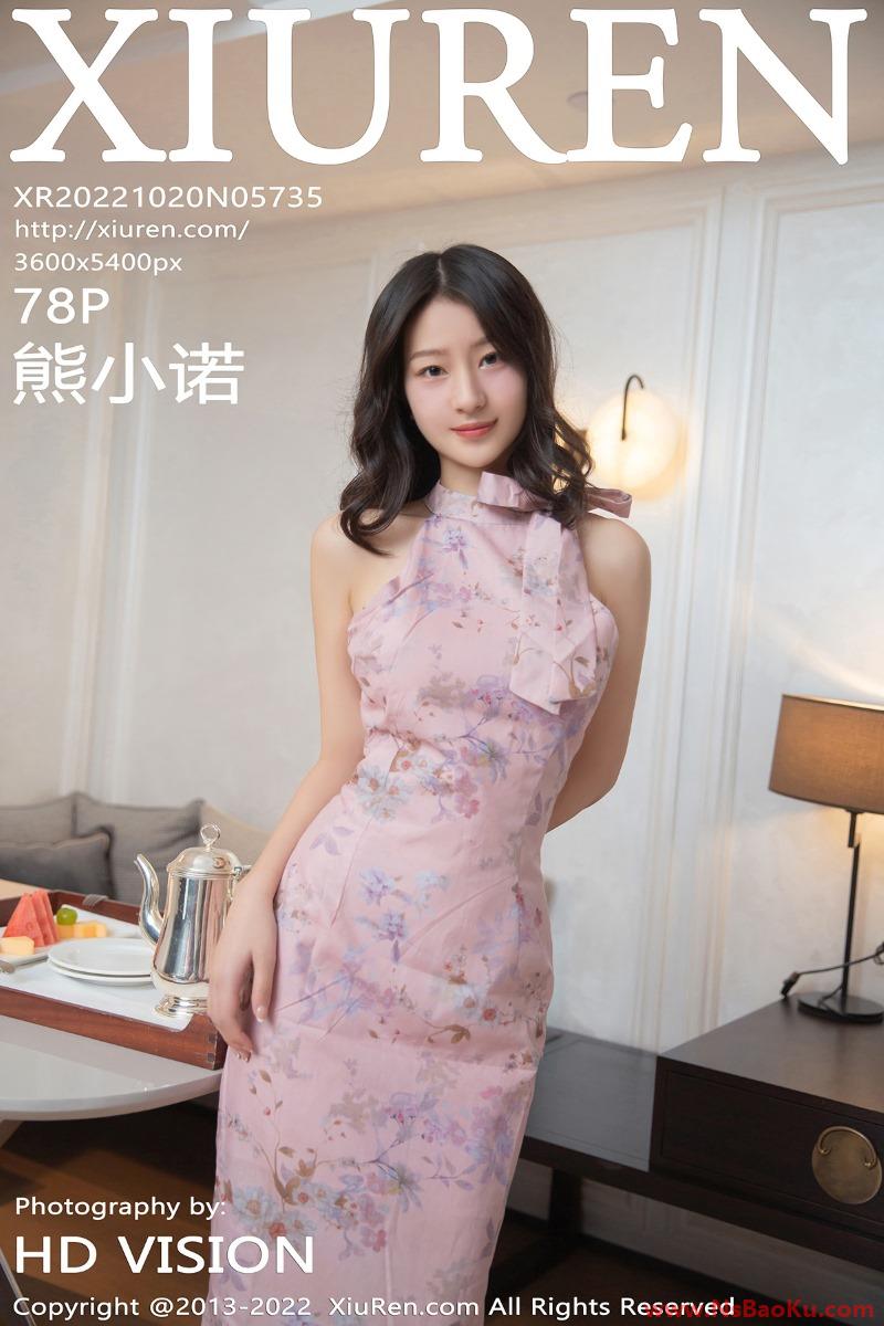[XIUREN绣人网] 2022.10.20 No.5735 熊小诺 [78P/495MB]-男士宝库