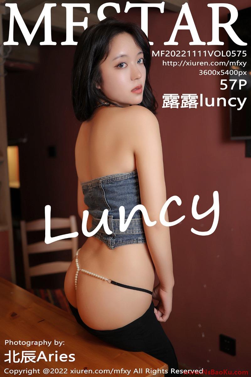 [MFStar模范学苑] 2022.11.11 Vol.575 露露luncy [57P/416MB]-男士宝库