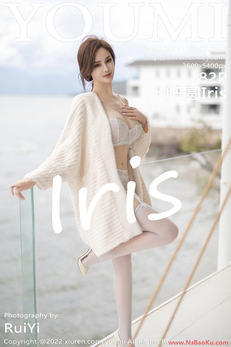 [YouMi尤蜜荟] 2022.11.18 Vol.866 奶瓶土肥圆 [82P/554MB]-男士宝库