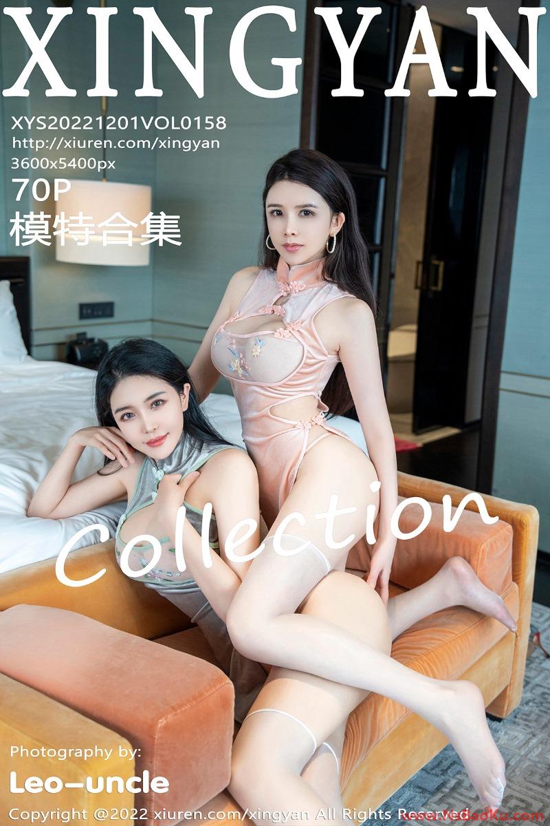 [XINGYAN星颜社] 2022.12.01 Vol.158 刘钰儿 [70P/515MB]-男士宝库