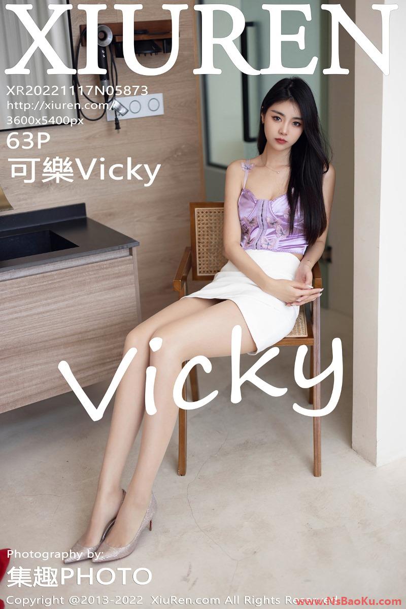 [XIUREN绣人网] 2022.11.17 No.5873 可乐Vicky [63P/376MB]-男士宝库