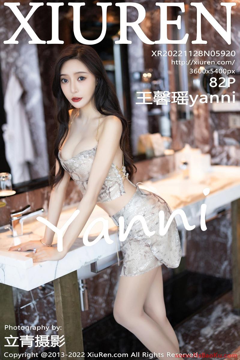[XIUREN绣人网] 2022.11.28 No.5920 王馨瑶yanni [82P/717MB]-男士宝库