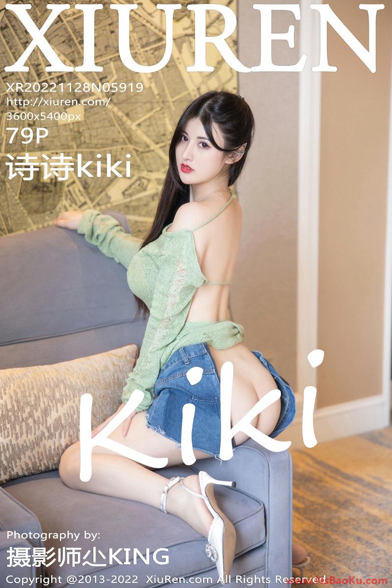 [XIUREN绣人网] 2022.11.28 No.5919 诗诗kiki [79P/819MB]-男士宝库