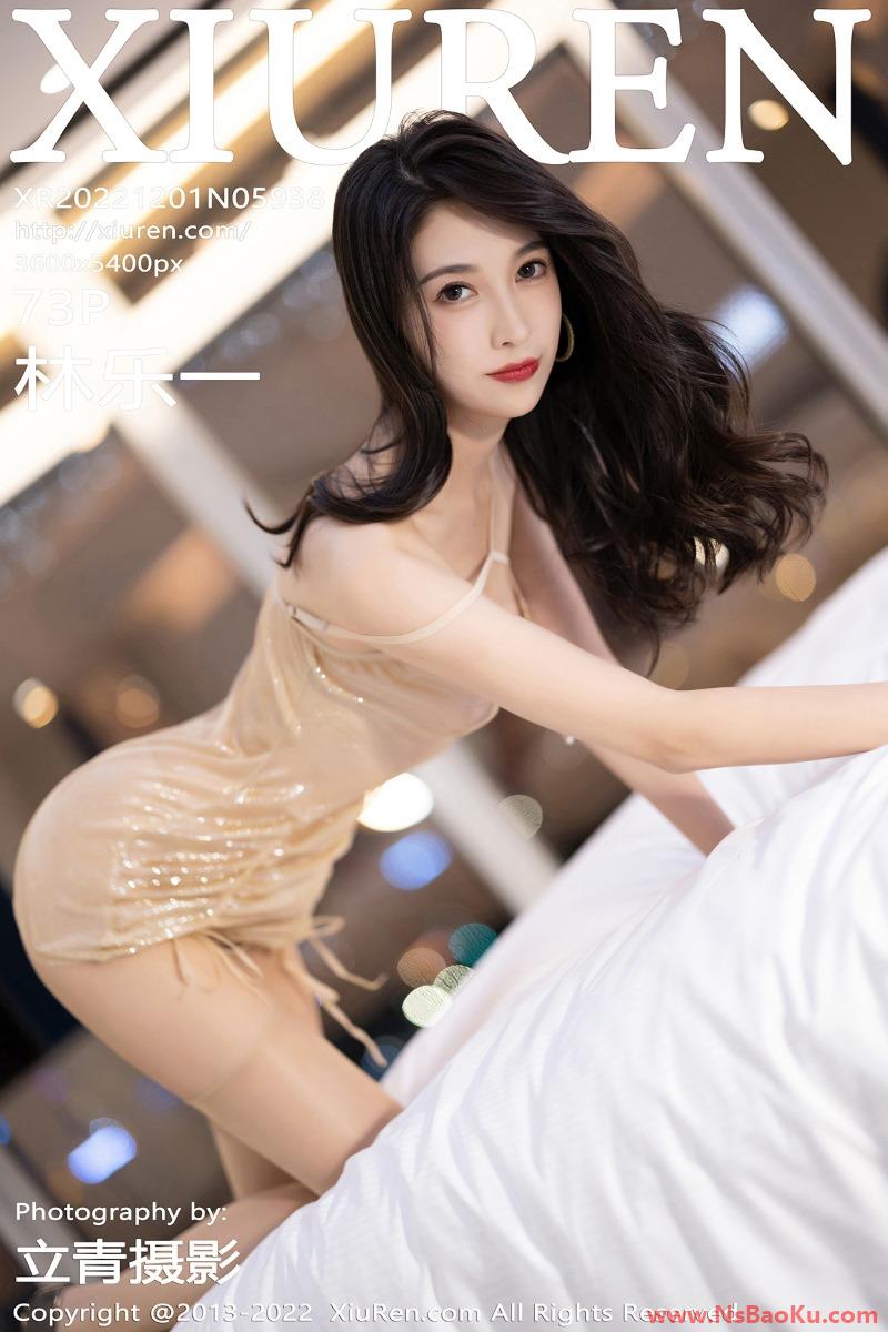 [XIUREN绣人网] 2022.12.01 NO.5938 林乐一 [74P/625MB]-男士宝库