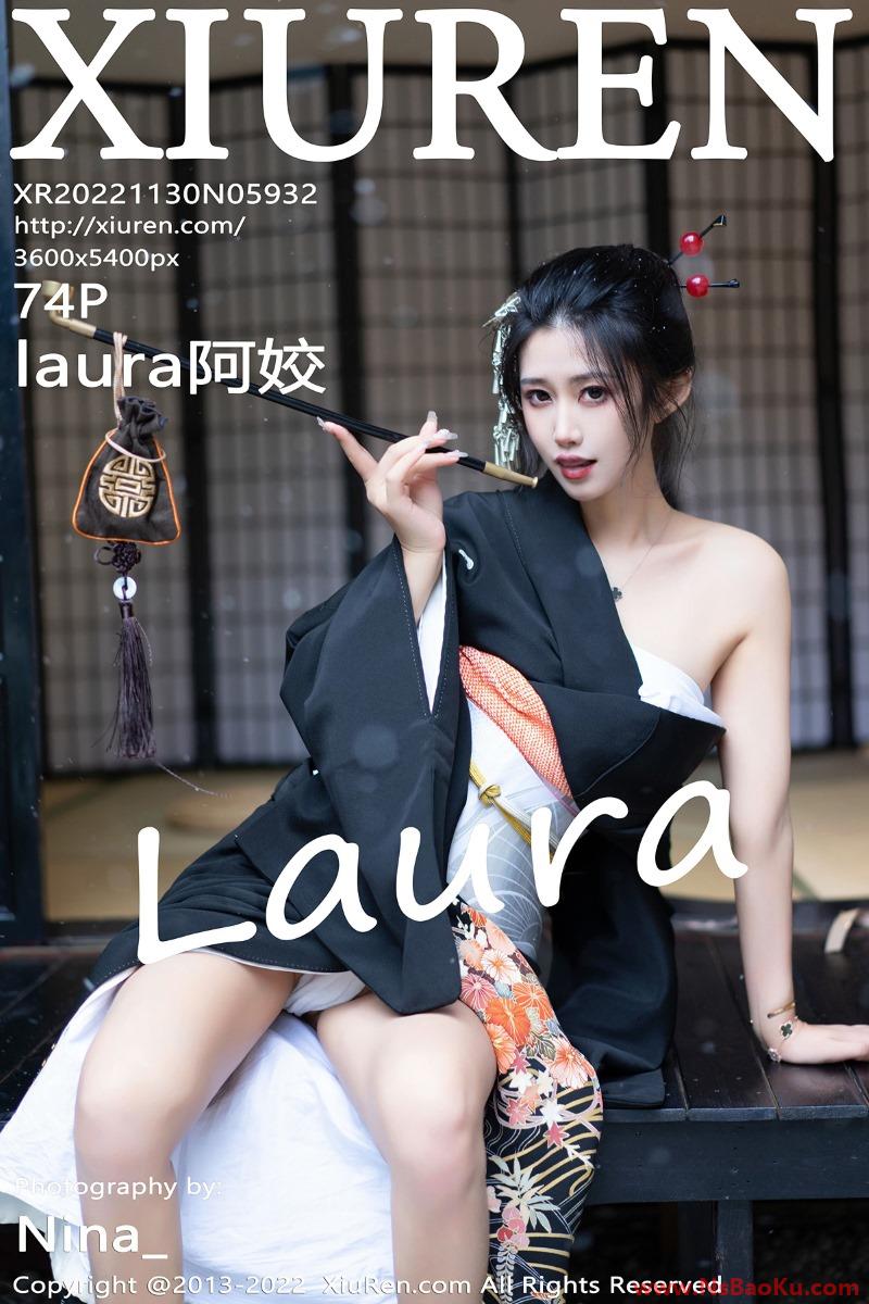 [XIUREN绣人网] 2022.11.30 NO.5932 laura阿姣 [75P/788MB]-男士宝库