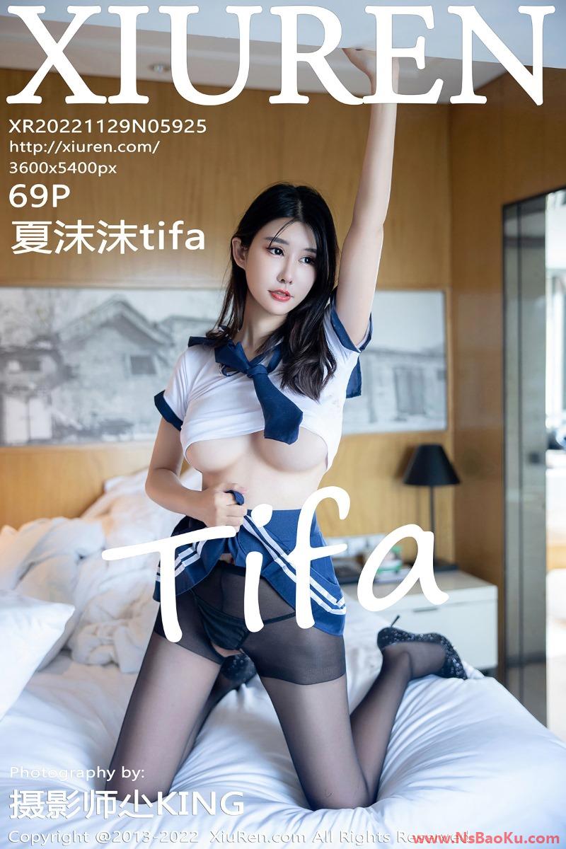 [XIUREN绣人网] 2022.11.29 No.5925 夏沫沫tifa [69P/698MB]-男士宝库