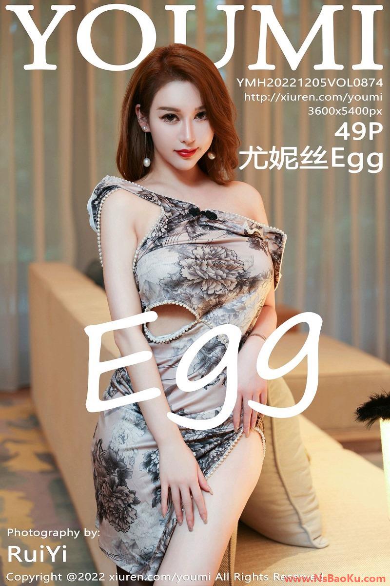 [YOUMI尤蜜荟] 2022.12.05 VOL.874 尤妮丝Egg [50P/546MB]-男士宝库