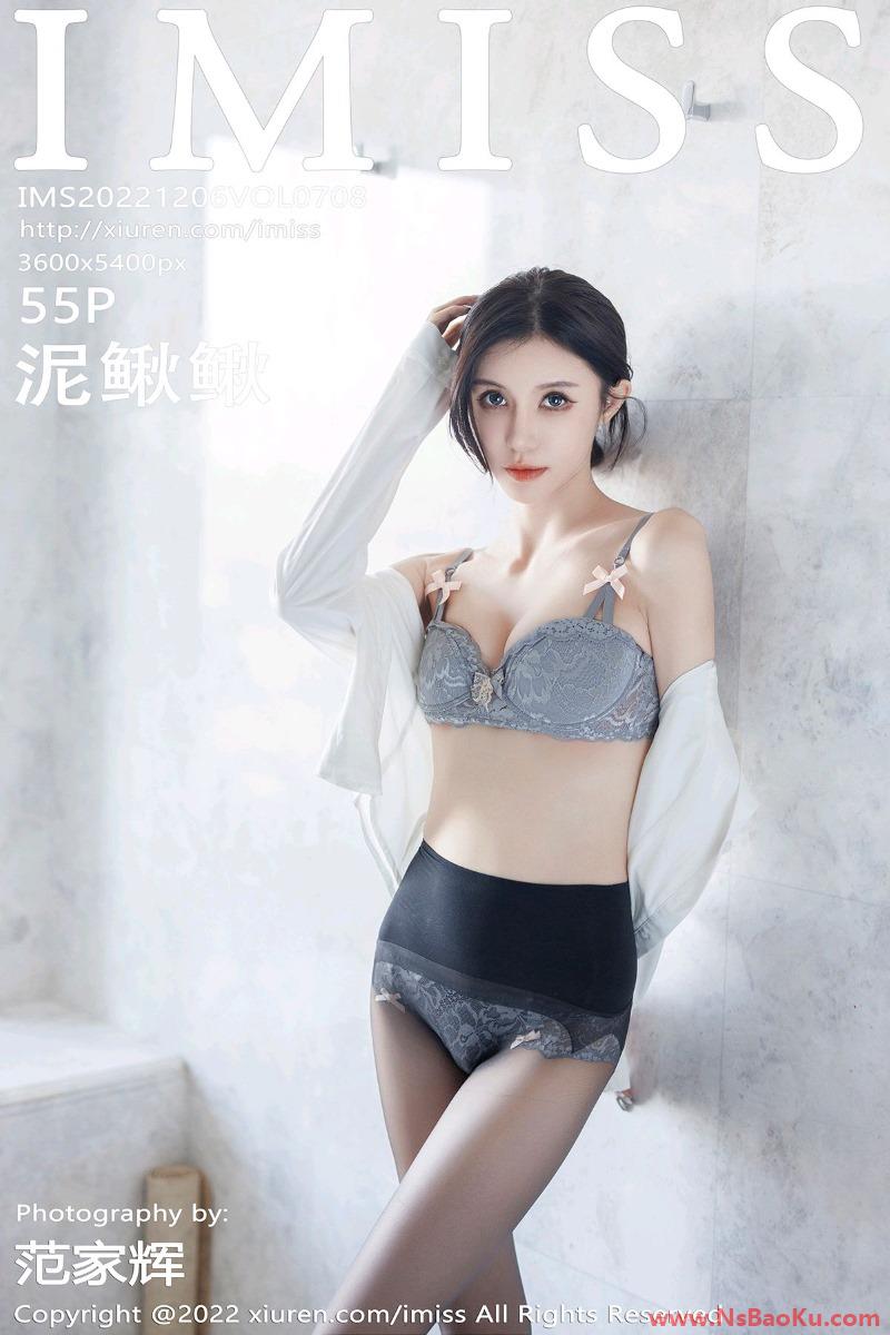 [IMISS爱蜜社] 2022.12.06 VOL.708 泥鳅鳅 [56P/564MB]-男士宝库