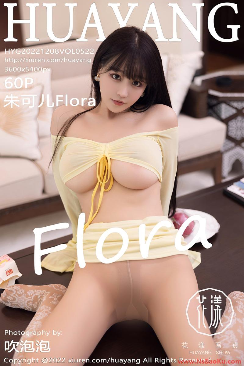 [HuaYang花漾] 2022.12.08 VOL.522 朱可儿Flora [61P/564MB]-男士宝库