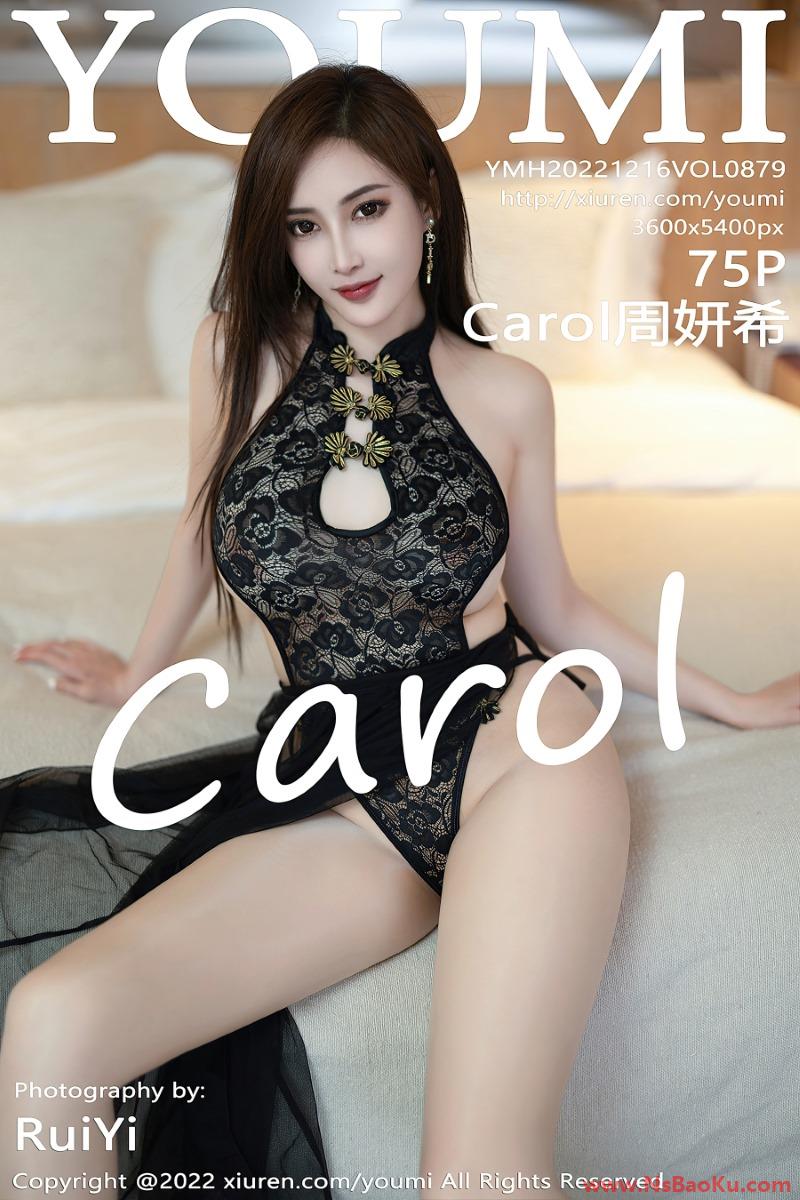 [YOUMI尤蜜荟] 2022.12.16 VOL.879 Carol周妍希 [76P/741MB]-男士宝库