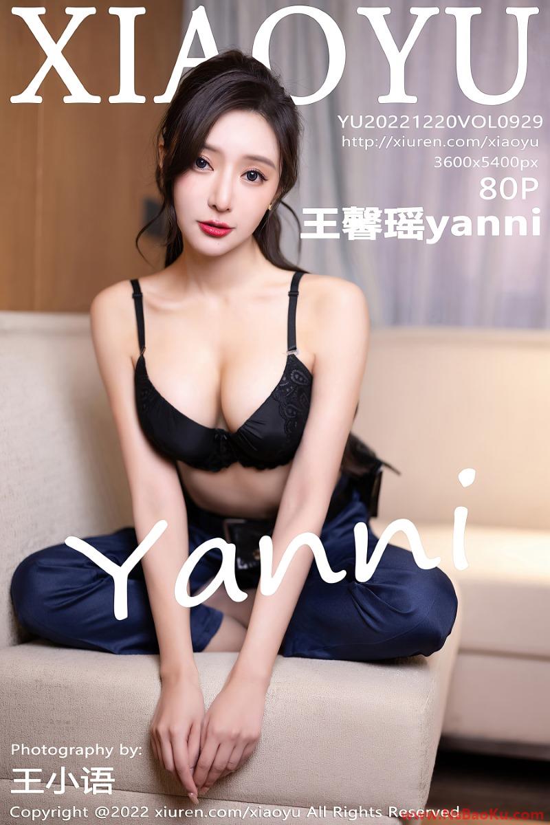 [XIAOYU语画界] 2022.12.20 VOL.929 王馨瑶yanni [81P/770MB]-男士宝库