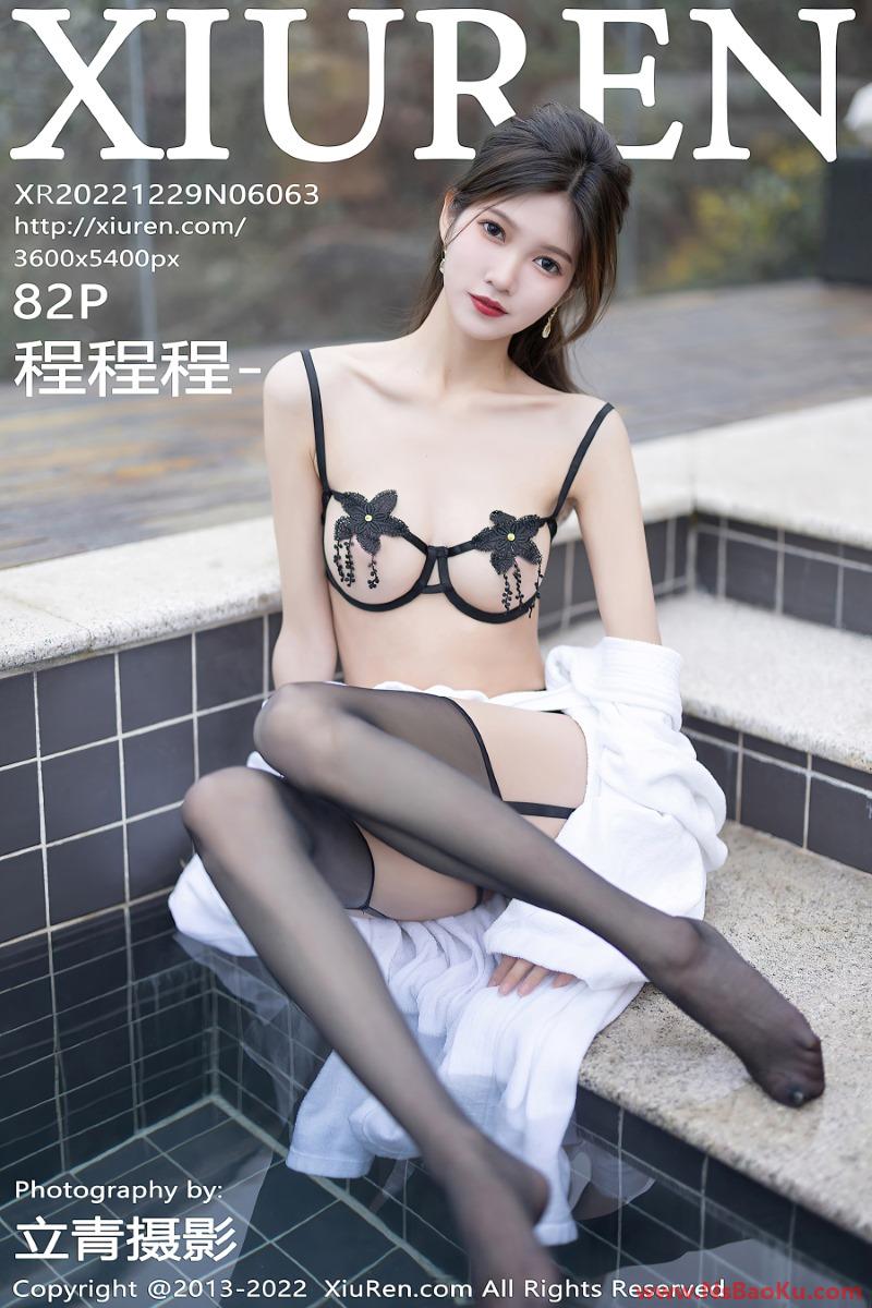 [XIUREN绣人网] 2022.12.29 No.6063 程程程- [83P/709MB]-男士宝库
