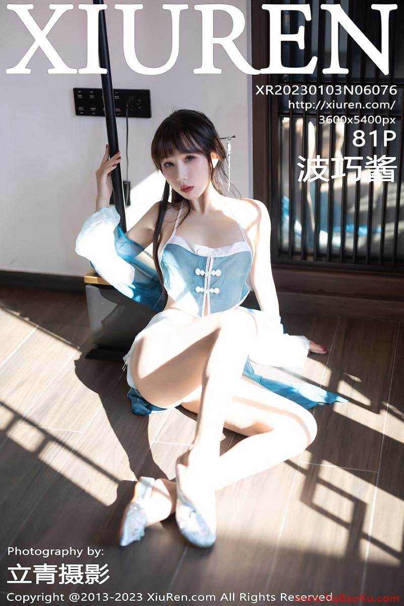 [XIUREN绣人网] 2023.01.03 No.6076 波巧酱 [82P/791MB]-男士宝库