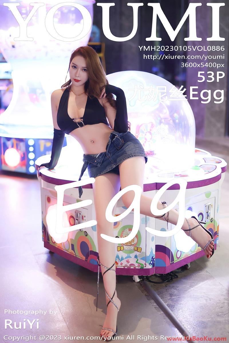[YOUMI尤蜜荟] 2023.01.05 VOL.886 尤妮丝Egg [54P/564MB]-男士宝库