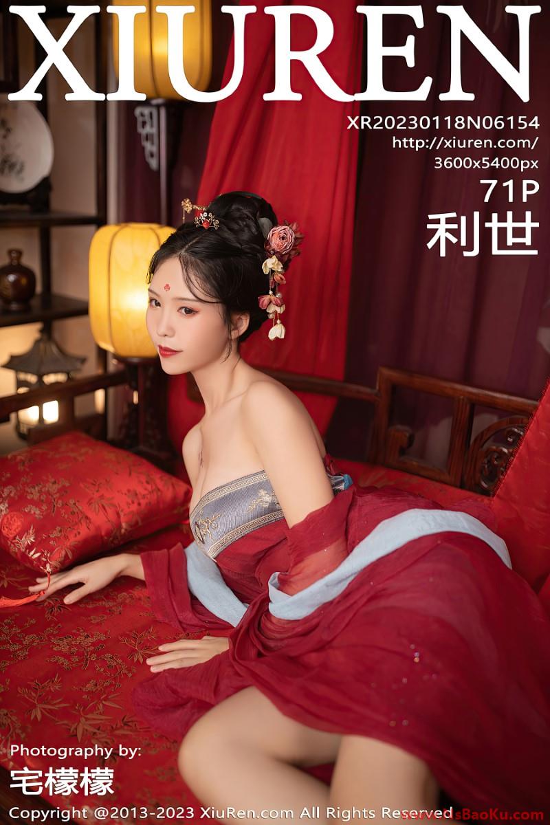 [XIUREN绣人网] 2023.01.18 No.6154 利世 [72P/814MB]-男士宝库