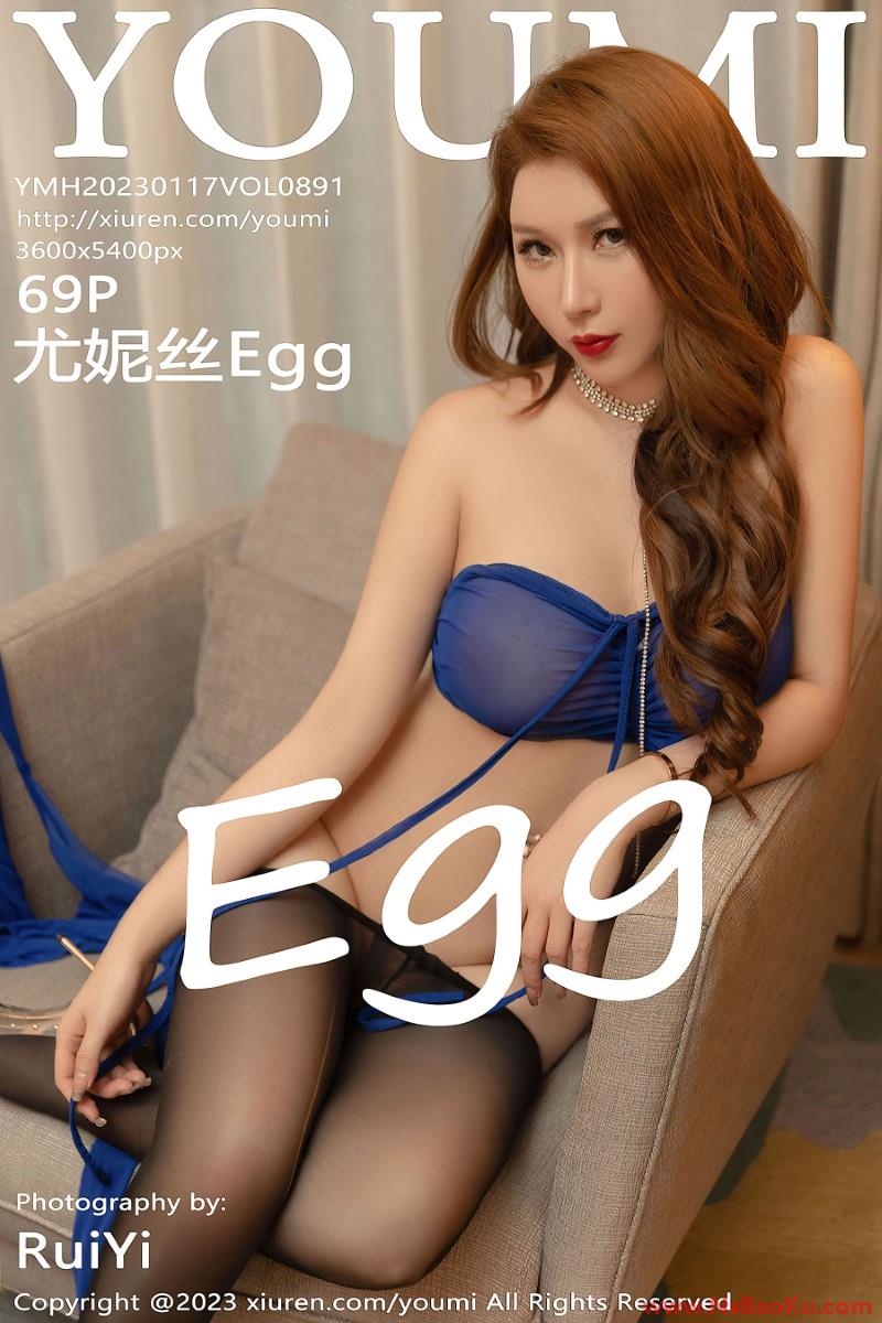 [YOUMI尤蜜荟] 2023.01.17 VOL.891 尤妮丝Egg [70P/897MB]-男士宝库