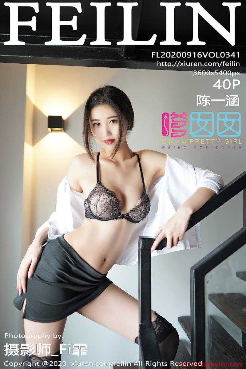 [FEILIN嗲囡囡] 2020.09.16 VOL.341 陈一涵 [41P/375MB]-男士宝库