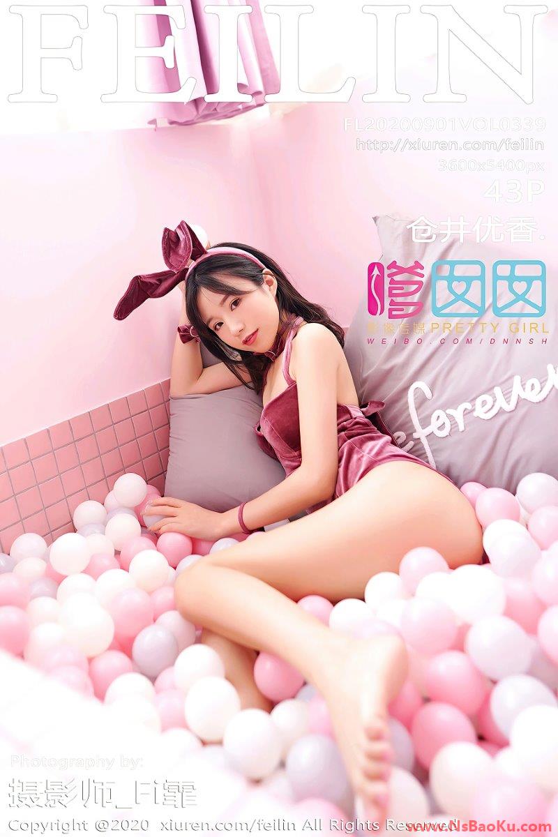 [FEILIN嗲囡囡] 2020.09.01 VOL.339 仓井优香 [44P/733MB]-男士宝库